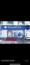-联合丽格·张菡丽格医疗美容