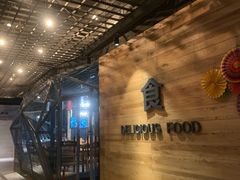 -沐泷泉(南风大剧院店)