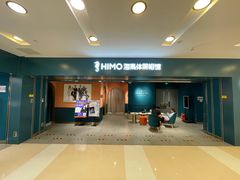 -海马体照相馆(北京apm店)