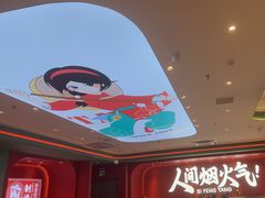 -避风塘(嘉兴八佰伴店)