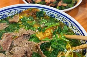 Boiled Egg Beef Ramen (Small)