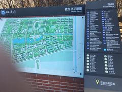 -河北工业大学(北辰校区)