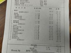 -富乐山酒店(西黄城根北街店)