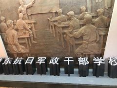 -浙东革命根据地纪念馆