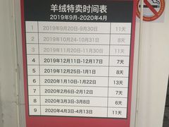 -春竹·微奥莱(北京西路店)