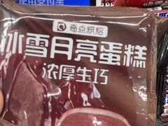 -友客便利店(市南区齐东路店)