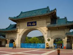 -北山公园