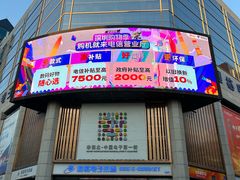 -赛格电子市场(华强北路店)