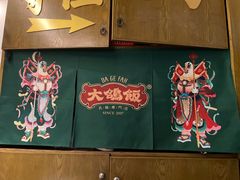 -大鸽饭(岗顶店)