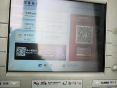 -招商银行(上海常德支行)