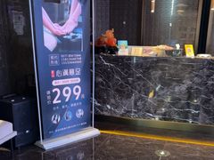 -春风里足道(娄桥店)