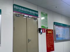 -中南大学湘雅二医院