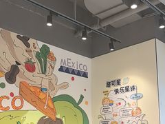 -TACO STAR 塔可星(下沙宝龙店)