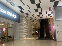 -南丰汇(新港东路店)