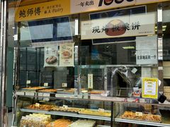 面包甜点陈列柜-鲍师傅糕点(西站店)