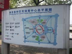 -南京奥林匹克体育中心-体育馆