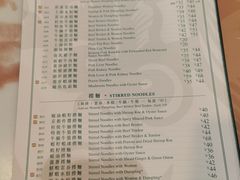 -香港麦奀云吞面世家(中山二路店)