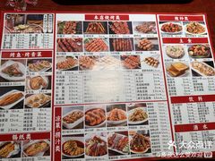 -金刚山烧烤(中山路店)