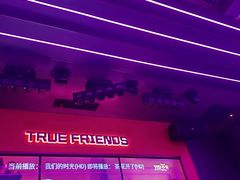 -星聚会KTV(龙湖上海奉贤天街店)