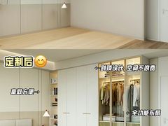 -索菲亚全屋定制衣柜橱柜家具(通州运乔居然之家店)