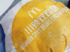 川辣双鸡堡-麦当劳(壹购广场店)