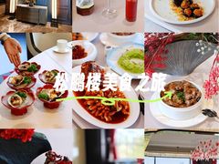 -RIVIERA 松鹤楼(外滩店)