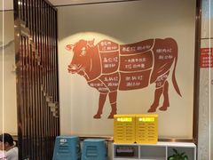 -古乐牛香鲜牛肉牛杂火锅(观前街店)