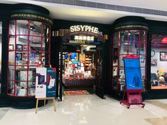 -西西弗书店&矢量咖啡(万象城店)