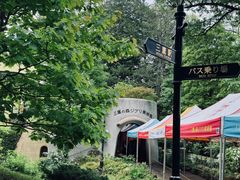 -三鹰之森吉卜力美术馆