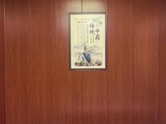 -国医整脊馆(武夷路店)