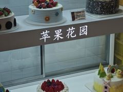 -苹果花园(南泉路店)