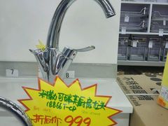 -百安居装修设计中心(海珠店)