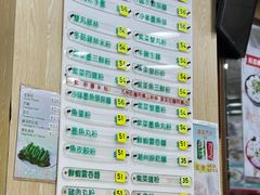 -文辉墨鱼丸大王(铜锣湾渣甸街总店)