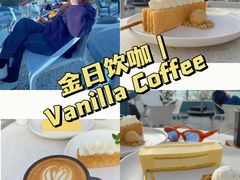 -Vanilla Specialty Coffee(八大关店)