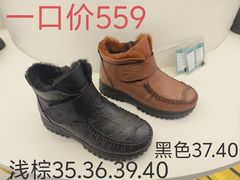 -南京商厦