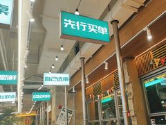 -曾百万小炉小串自助烧烤(高新店)