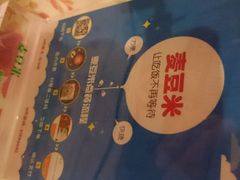 android_upload_pic-爱上层楼咖啡馆(为公桥店)
