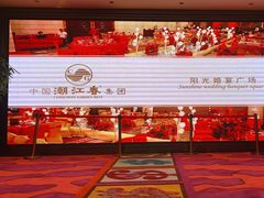 -潮江春(阳光店)