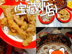 -嘎嘎鸭下巴·爆辣干锅(明教寺店)