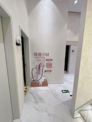 -和颜一美轻医美连锁