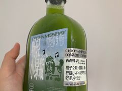 -混果汁(前海嘉里中心店)