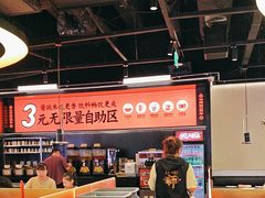 -师烤·豆花烤鱼(深圳坂田天虹店)
