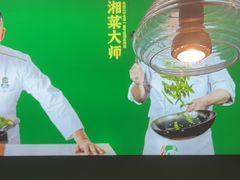 -费大厨辣椒炒肉(泊富店)