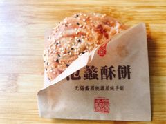 -桃源居(蠡园店)