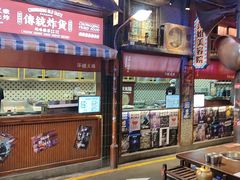 -萍姐火锅·公路夜市(南京新街口店)