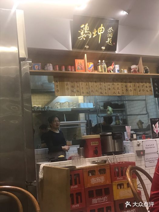 鸡坤茶室(三里屯店)图片 第1097张