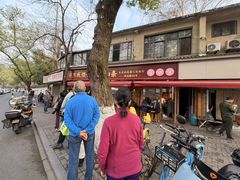 -文武王氏烧饼·无矾油条(西溪路店)