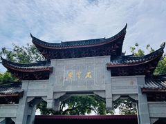 -石宝寨