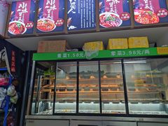 -辛蜀人冒菜(中坝店)