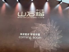 -北京清河万象汇